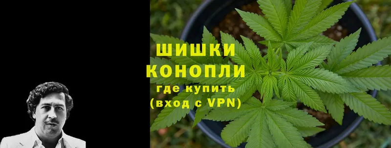 Канабис LSD WEED  Новороссийск 